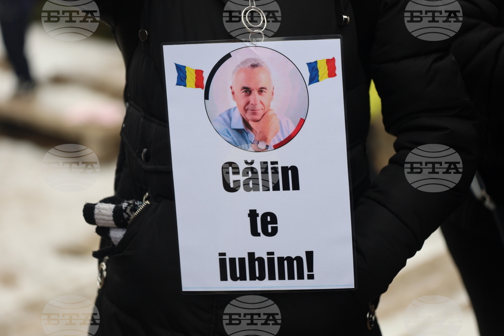 Румъния - Калин Джорджеску - поддръжници