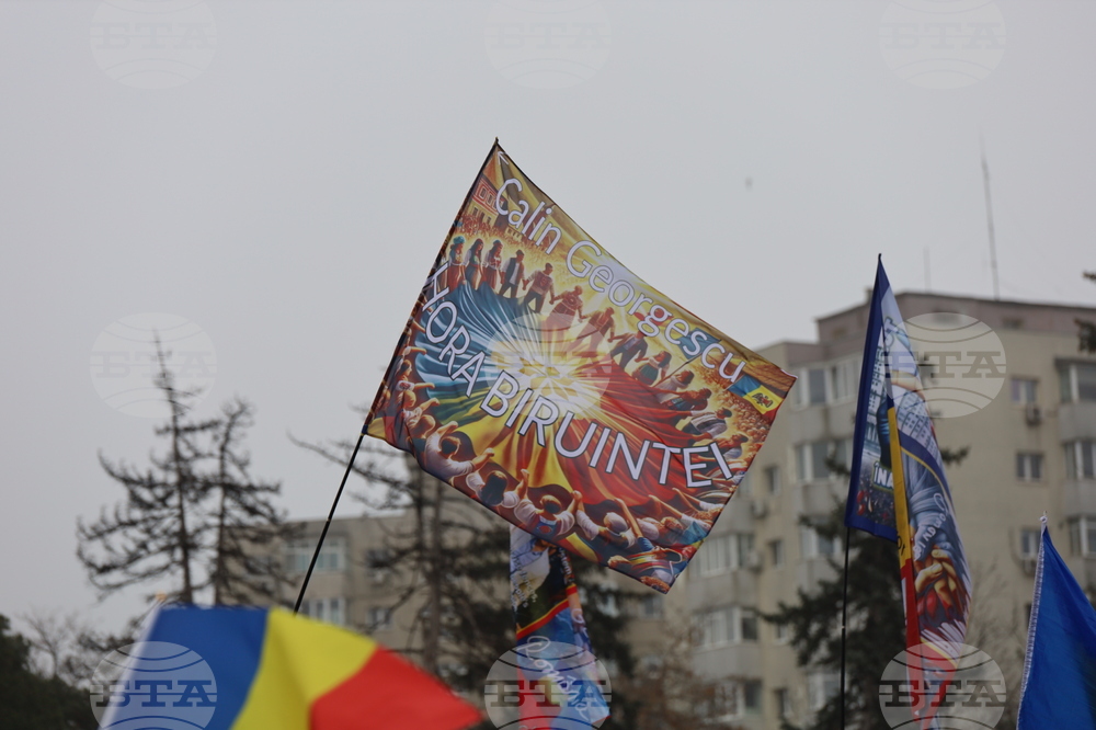 Румъния - Калин Джорджеску - поддръжници