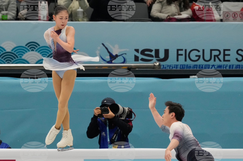 China Four Continents Figure Skating