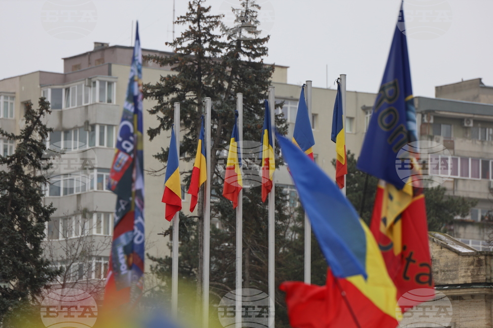 Румъния - Калин Джорджеску - поддръжници