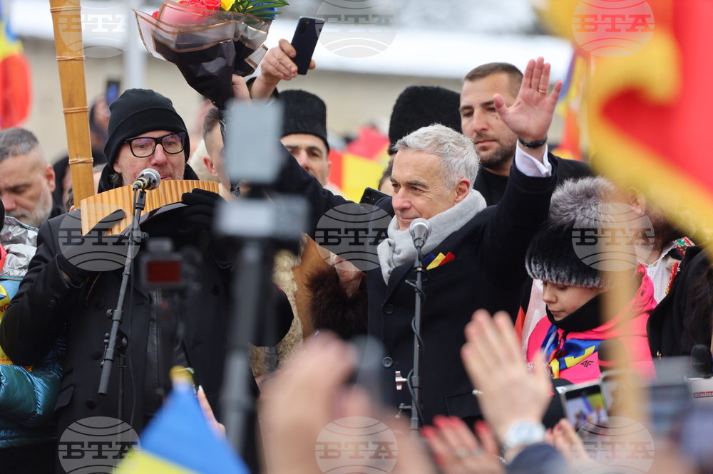 Румъния - Калин Джорджеску - поддръжници