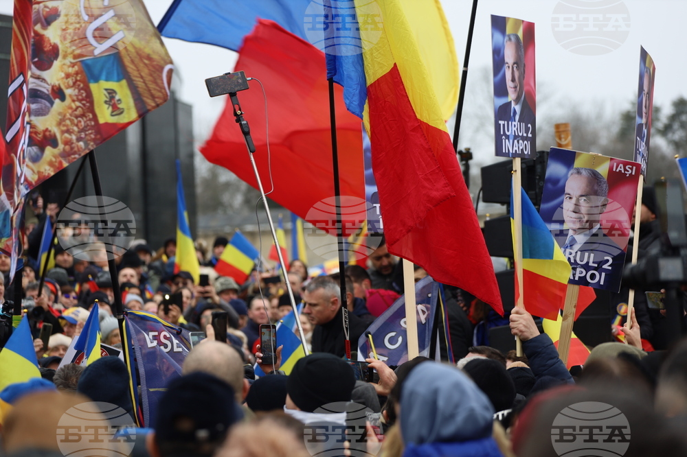 Румъния - Калин Джорджеску - поддръжници