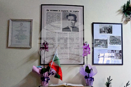 Село Пчеларово - НЧ „Иван Буюклиев 1926“ - юбилей