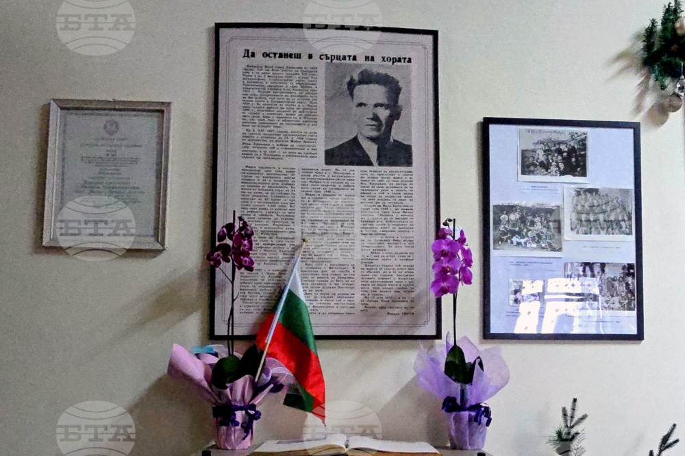 Село Пчеларово - НЧ „Иван Буюклиев 1926“ - юбилей