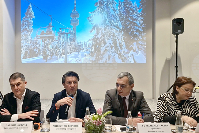 Курортен комплекс „Пампорово” - Комисия по туризъм - изнесено заседание