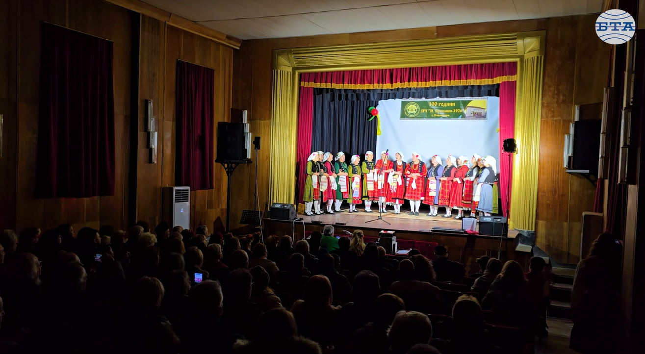 С богата програма бяха отбелязани 100 години от създаването на читалище „Иван Буюклиев 1926“ в чернооченското село Пчеларово