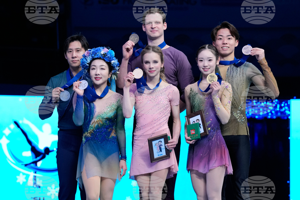 China Four Continents Figure Skating