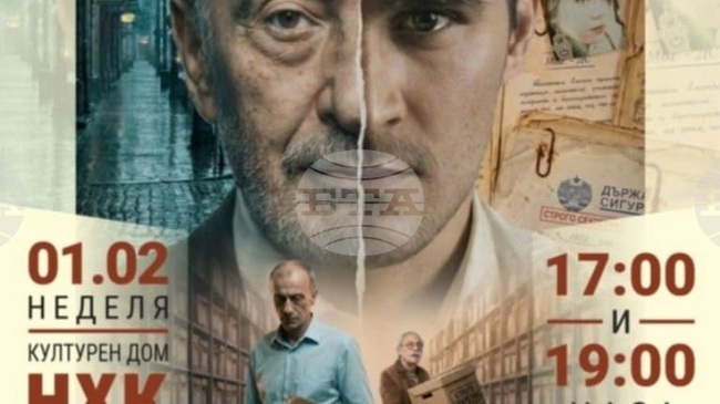 Предпремиерата на филма „Клошар“ ще бъде на 1 февруари в Бургас