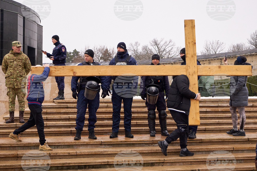 Romania Unification Anniversary