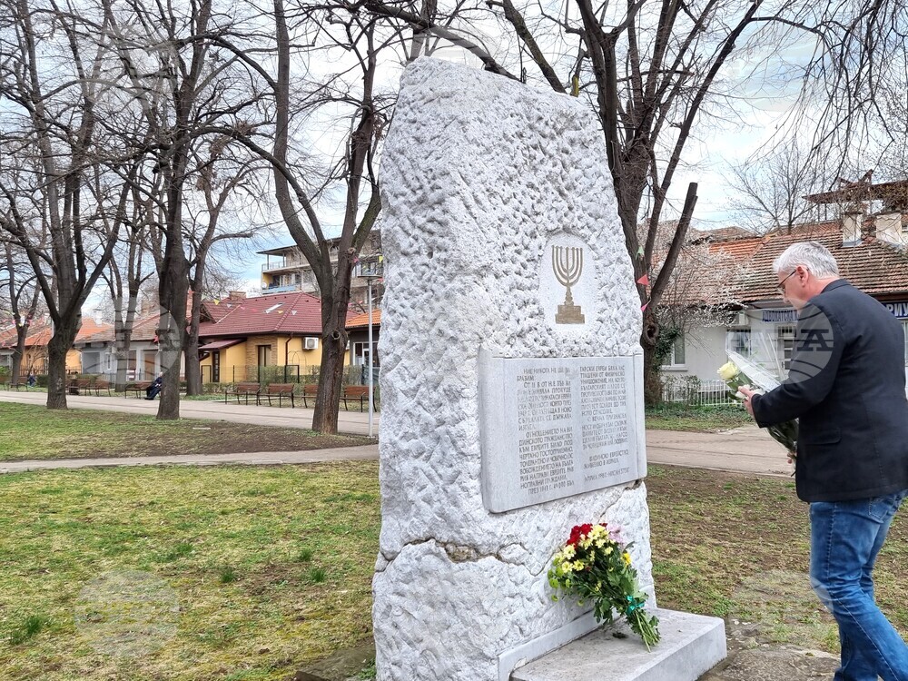 Видин - 10 март - Ден на спасяването на българските евреи - почит