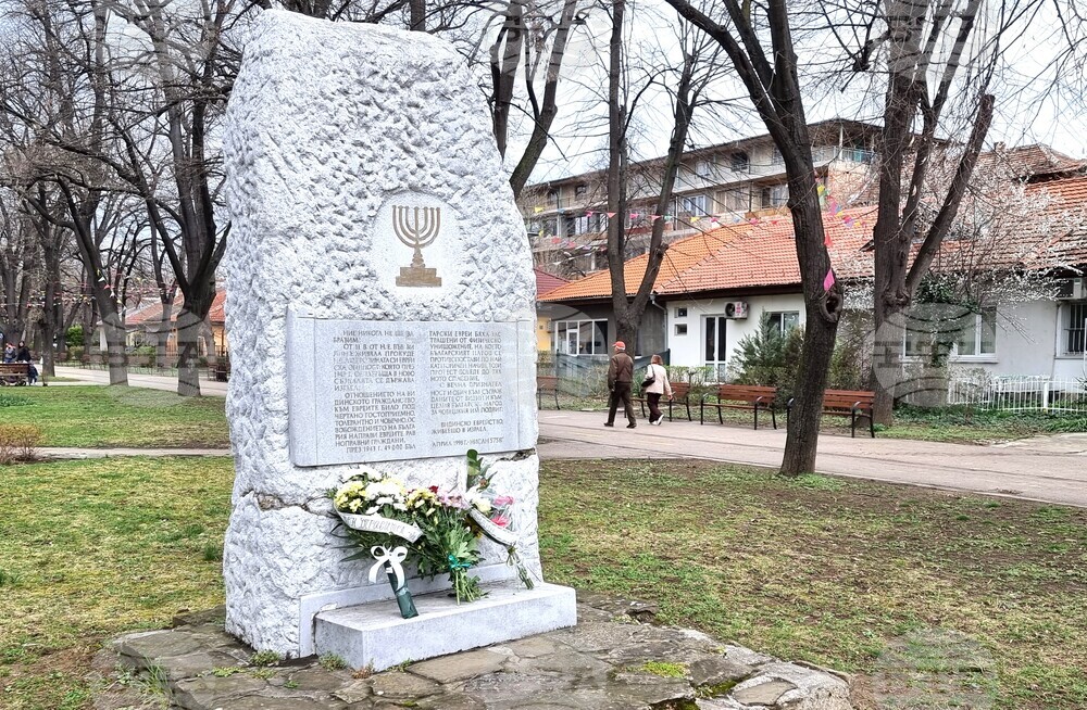 Видин - 10 март - Ден на спасяването на българските евреи - почит