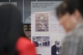 Национална библиотека „Св. Св. Кирил и Методий“ - изложба - евреи - спасяване