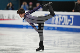China Four Continents Figure Skating