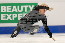 China Four Continents Figure Skating