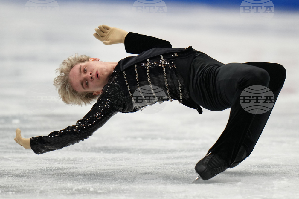 China Four Continents Figure Skating
