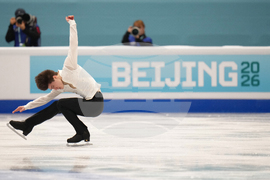 China Four Continents Figure Skating