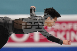 China Four Continents Figure Skating