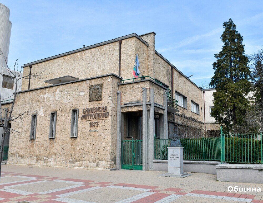 Община Сливен: Кметът Стефан Радев посети митрополит Иоаникий