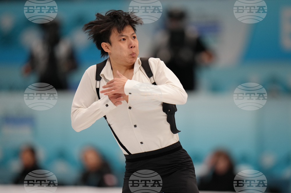China Four Continents Figure Skating