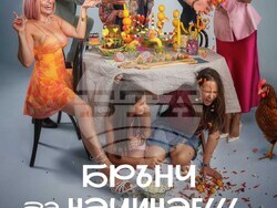 Саундтракът на „Брънч за начинаещи“ излиза преди премиерата на новия български филм, снимка – „Монте мюзик“