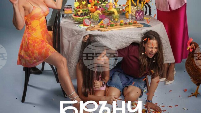 Гала премиерата на българския филм „Брънч за начинаещи“ е тази вечер в НДК