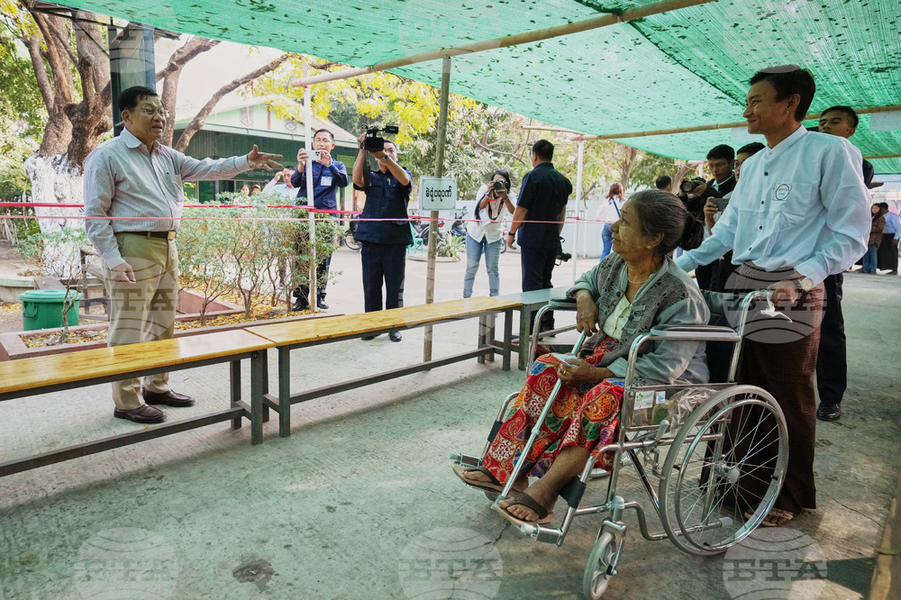 Myanmar Election