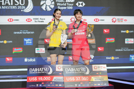 Indonesia Masters Badminton