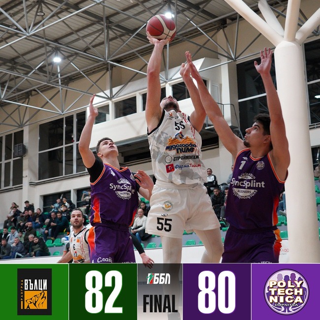 „Вълци Разград“ се класираха за четвъртфиналите след инфарктна победа над „Политехника“