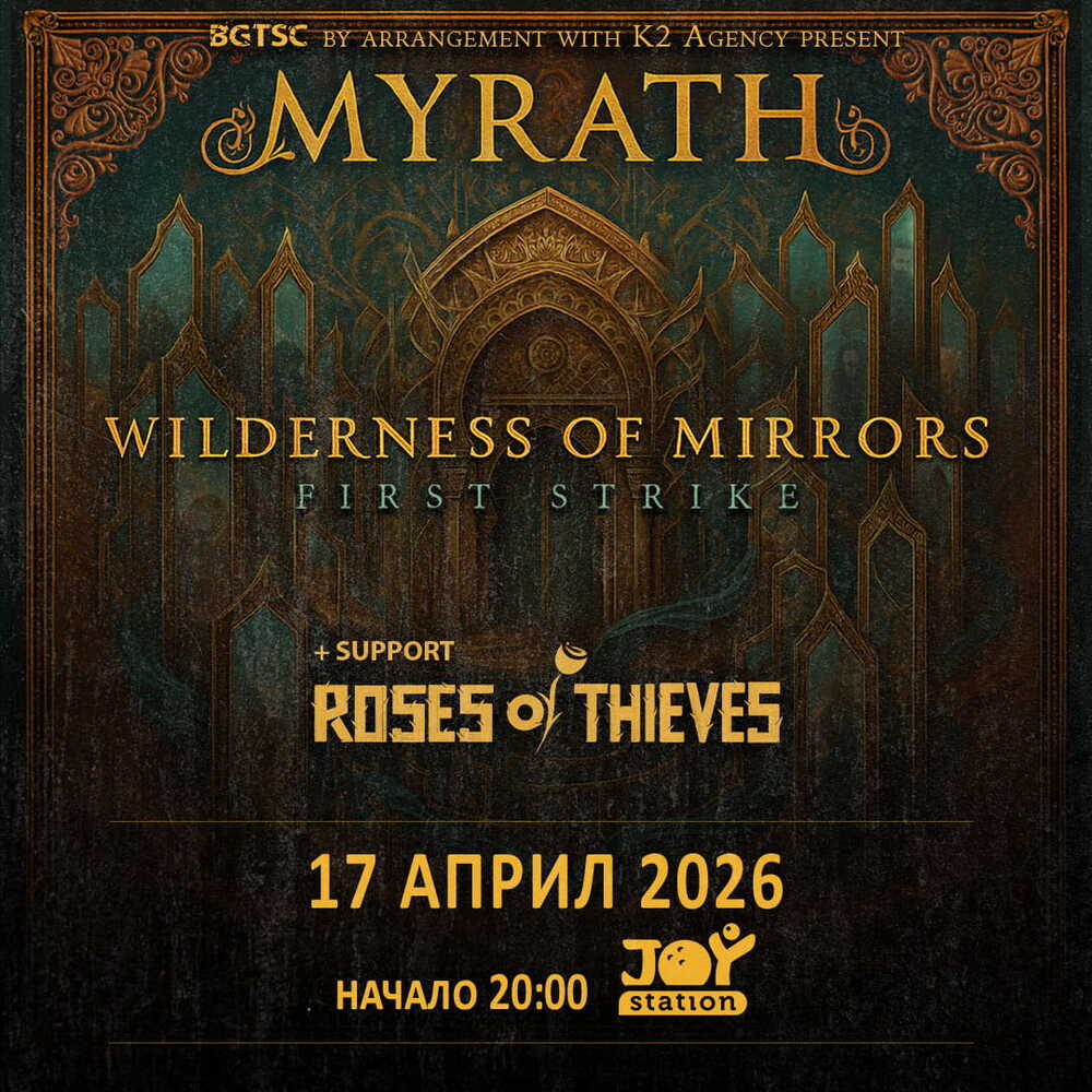 Унгарците от Roses Of Thieves излизат преди Myrath на концерта им в София