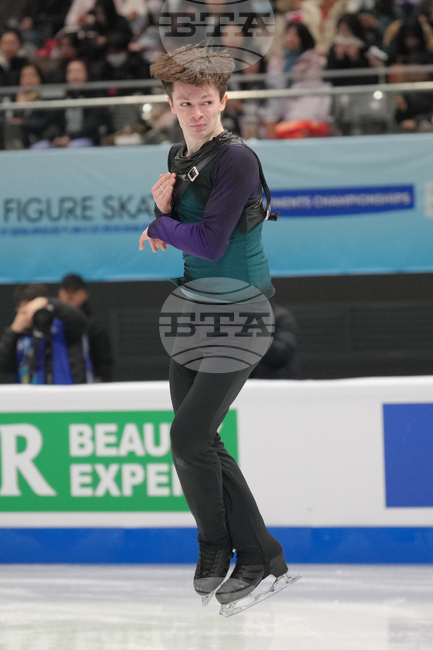 China Four Continents Figure Skating