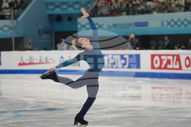 China Four Continents Figure Skating