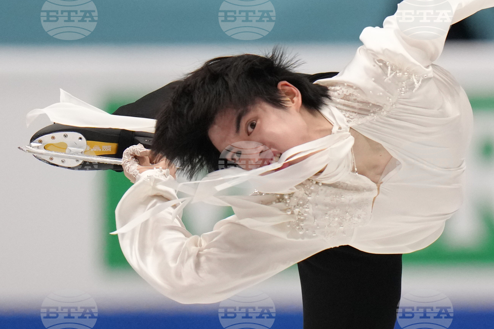 China Four Continents Figure Skating