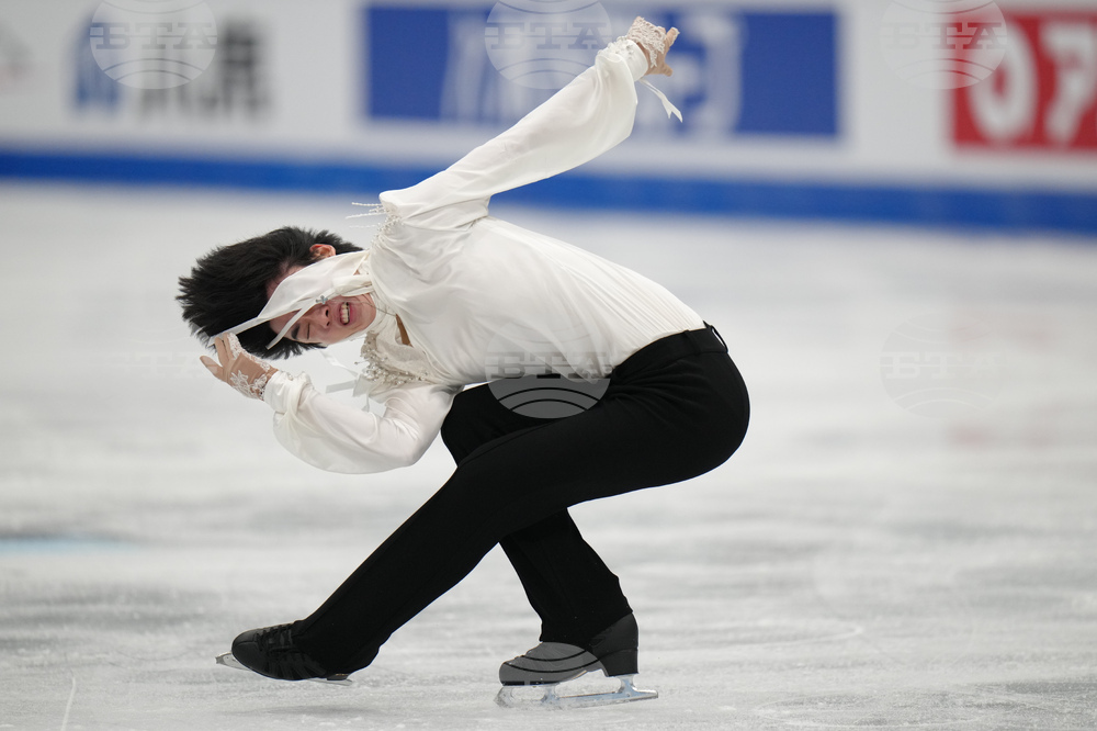 China Four Continents Figure Skating