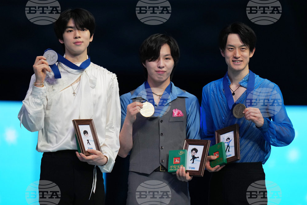 China Four Continents Figure Skating