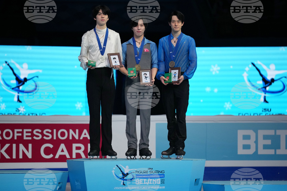 China Four Continents Figure Skating