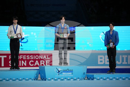 China Four Continents Figure Skating