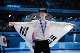 China Four Continents Figure Skating