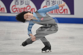 China Four Continents Figure Skating