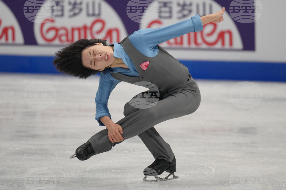 China Four Continents Figure Skating