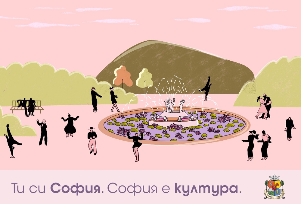  На 27 януари стартира приемът на проектни предложения в програма "Мобилност" на Столична община – Сесия 1