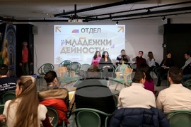 Sofia Up - инициатива - официален старт