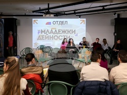 Sofia Up - инициатива - официален старт