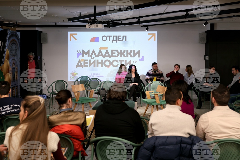 Sofia Up - инициатива - официален старт