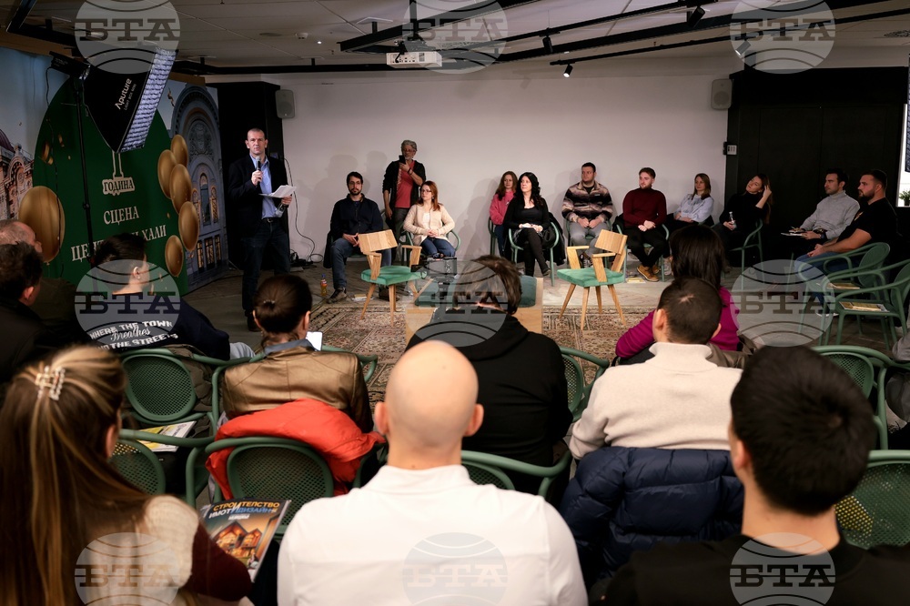 Sofia Up - инициатива - официален старт