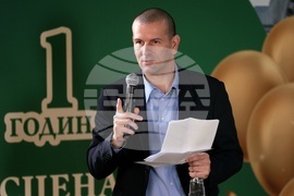 Sofia Up - инициатива - официален старт