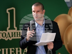 Sofia Up - инициатива - официален старт