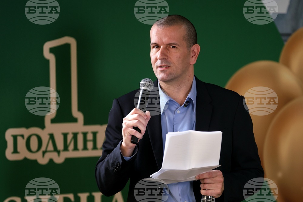 Sofia Up - инициатива - официален старт