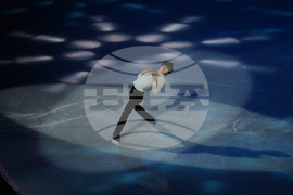 China Four Continents Figure Skating