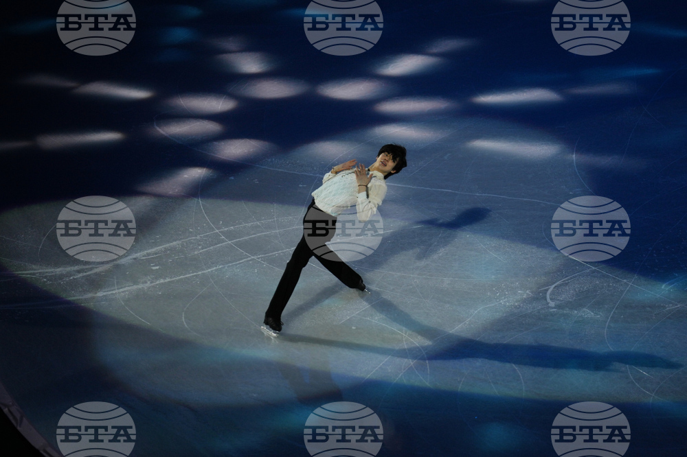 China Four Continents Figure Skating