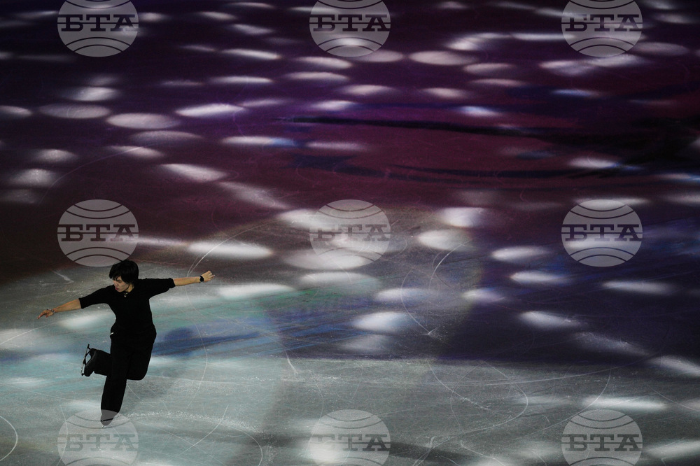 China Four Continents Figure Skating